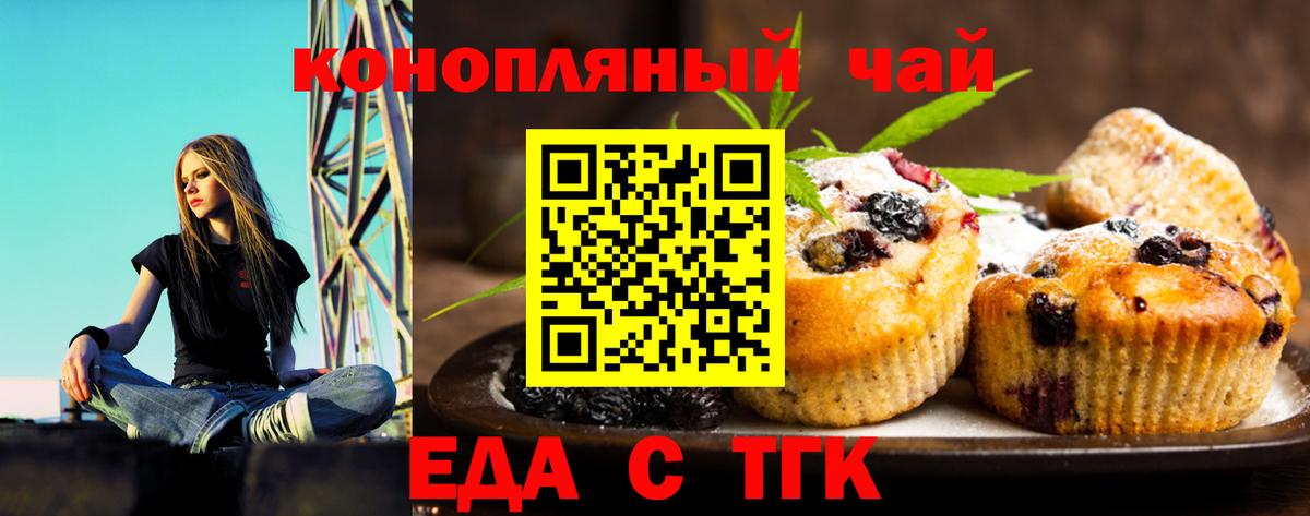 МЕФ кристаллы  Cocaine  A-PVP СОЛЬ   Конопля  Берёзовский  Вход с VPN 