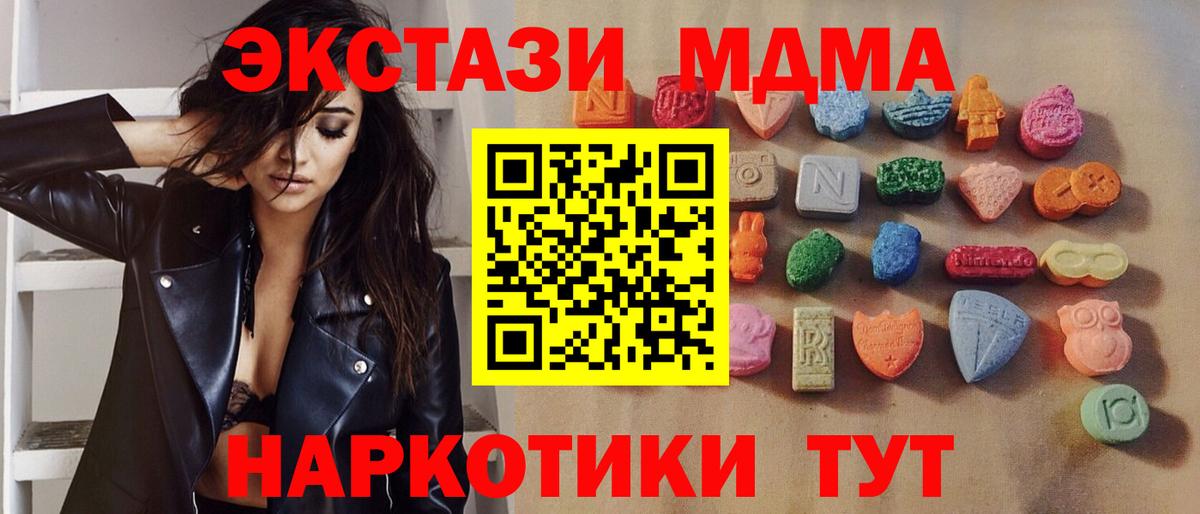 ЭКСТАЗИ Punisher  Экстази  площадка клад  Вход с VPN  ЭКСТАЗИ XTC  Берёзовский 
