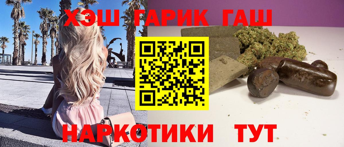 Гашиш AMNESIA HAZE Берёзовский