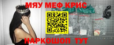 крисы Апрелевка