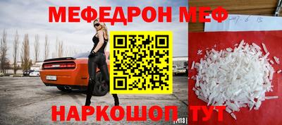 кокаин премиум Апшеронск