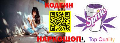 кокаин премиум Апшеронск