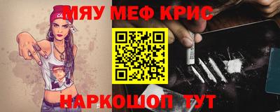 скорость mdpv Аргун