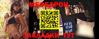 скорость mdpv Аргун