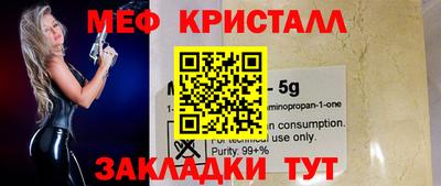 крисы Апрелевка