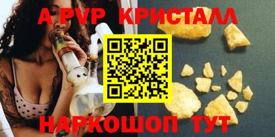 кокаин премиум Апшеронск