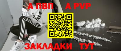 скорость mdpv Аргун
