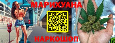 кокаин премиум Апшеронск