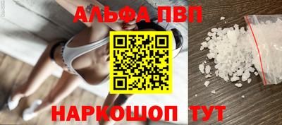 кокаин премиум Апшеронск