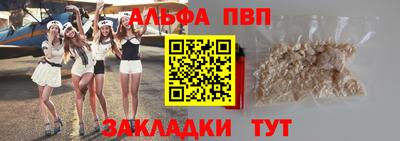 скорость mdpv Аргун