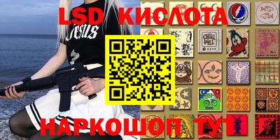 крисы Апрелевка