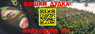 кокаин премиум Апшеронск