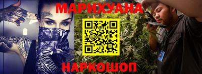 кокаин премиум Апшеронск