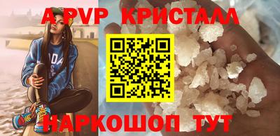 крисы Апрелевка