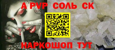 скорость mdpv Аргун