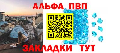 скорость mdpv Аргун