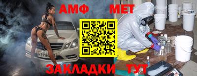 кокаин премиум Апшеронск