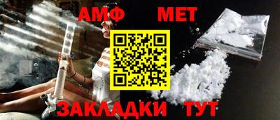 кокаин премиум Апшеронск