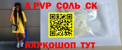 крисы Апрелевка