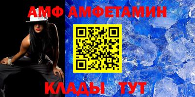 кокаин премиум Апшеронск