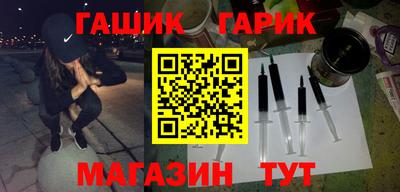 кокаин премиум Апшеронск