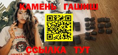 кокаин премиум Апшеронск