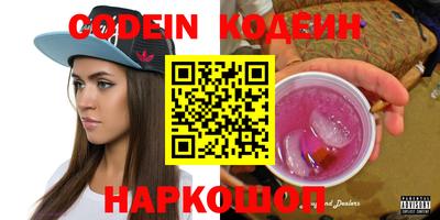 марки nbome Гусев