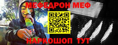 скорость mdpv Аргун