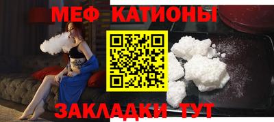 кокаин премиум Апшеронск