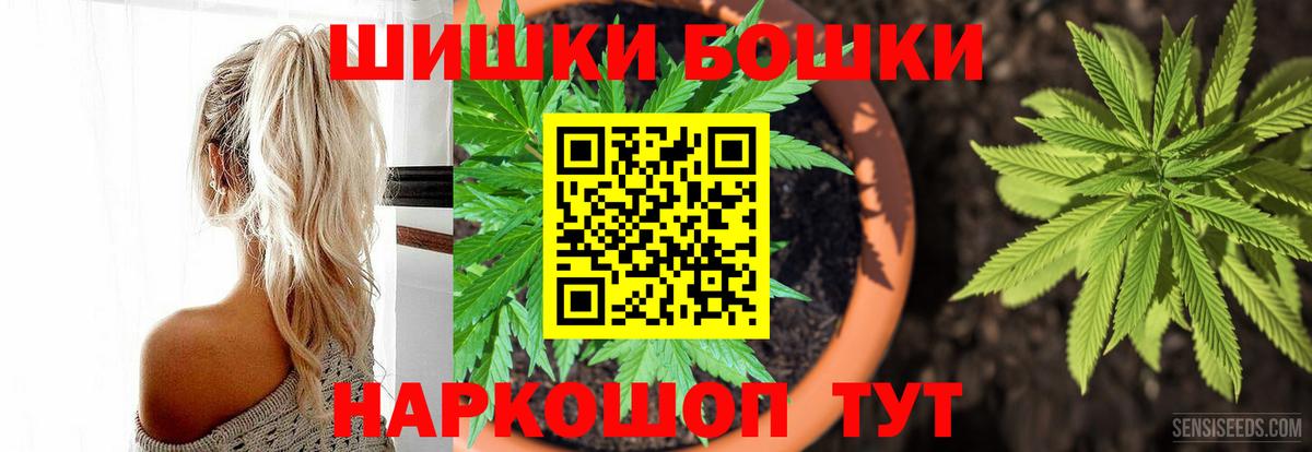 Марихуана AK-47  Вход с VPN  Берёзовский  Марихуана SATIVA & INDICA  Канабис MAZAR  Бошки марихуана семена 